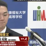 【ドラフト速報】健大高崎・石垣元気は2球団競合！ロッテが交渉権獲得！！！！
