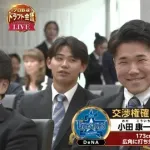 DeNAドラ１指名・小田康一郎「素直に嬉しい」お手本にしたい選手は筒香！