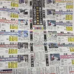 ロッテは結局、ドラ１投手か野手どっち行くべきなんや？