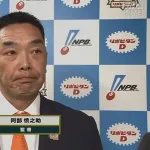 【巨人】阿部監督「抽選しなくてよかった」　鷺宮製作所・竹丸和幸のドラ１単独指名成功に笑顔