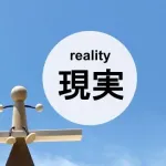 ワイ、起業したらめっちゃ稼げるんやろな～