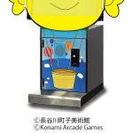 サザエさんが初のアーケードゲーム化、対戦モードも楽しめる！