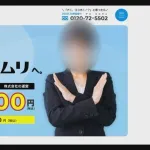 【朗報】モームリさん「法令遵守を徹底し、サービスを今後も継続いたします！」