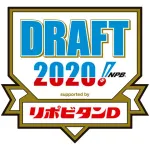 5年前(2020)のドラフト採点wwwwwwwwwww