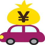 ワイのマイカーローン、残り390万円w