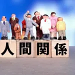 【疑問】なぁまったく人間関係を築かないやついるじゃん？ｗｗｗｗｗｗｗｗｗｗｗｗｗｗｗｗ