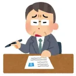 職場で嫌われる奴の特徴