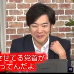 【悲報】石丸さん、終わる