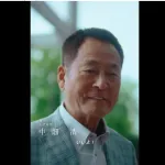 話題のDeNAショートドラマ「神様、おねがい」13話に中畑清氏が登場！　再生1500万回突破、残り2話でフィナーレへ