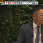 谷繁「500打席立ってホームラン0のサードなんている？」 里崎「いらないっす」
