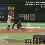 【日本シリーズ第1戦】阪神・村上頌樹、５９キロのスローボール！！！！！！！！！！