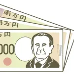 【急募】11月になるまでに3万稼ぐ方法