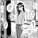 彼女お借りします専　ソフトバンクVS阪神　実況スレ