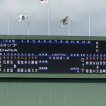 【朗報】De度会、サード転向へ