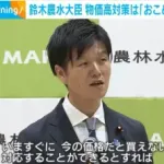 【悲報】日本政府「物価高対策はおこめ券で対応できる！」ｗｗｗｗｗｗｗｗｗｗｗ