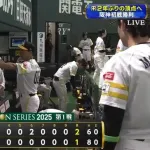 ソフトバンク、14年以来の日本Ｓ初戦敗れる　有原航平が６回逆転許す、打線は初回１点のみ