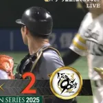 【速報】阪神、1点差の大接戦制しソフトバンクに先勝！　逆転勝ちで2年ぶり日本一へ好発進