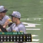 【日本シリーズ】 阪神が先勝！ ワンチャンスをモノにして継投で逃げ切る
