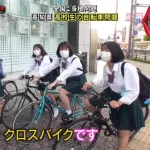 【朗報】　女子高生「ママチャリとか田舎くさいｗ今どきはクロスバイク」