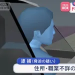 ナゲットソース１つで2時間ゴネ続けたおじ、脅迫までして無事御用