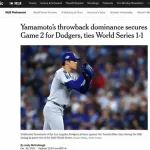 【朗報】米メディア、山本由伸を絶賛「完投したあとに1人でベンチのゴミを片付けるなんて素晴らしい」