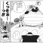 【恐怖】　悟空「やっべセルが自爆する…そうだ！界王さまの所に瞬間移動すっぞ！」