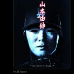 【悲報】山本由伸さん、MLBに魔改造されてしまうｗｗｗｗｗｗｗｗ