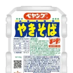 【悲報】ギリギリ発表されそうな「ペヤング」の新商品ｗｗｗｗｗｗｗｗｗｗｗｗｗｗｗｗ