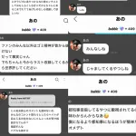 【悲報】あのちゃん「ヒカキン苦手。ヒカキンのファンも痛すぎ」