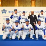 DeNAの10年前、2015年ドラフト指名選手はこちら