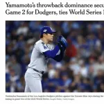 【朗報】米メディア、山本由伸を絶賛「完投したあとに1人でベンチのゴミを片付けるなんて素晴らしい」