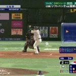 【日本シリーズ第2戦】ソフトバンク・山川、阪神・岩貞から３ランホームラン！リードを８点に広げる！山川は今日５打点！！！！！！！！！！！！！！！！！！！