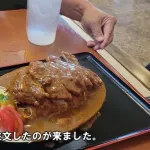 【画像】このレベルのカツカレー大盛り(1000円)に払いたい金額