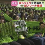 「エスコンみたいな施設を...」レバンガ北海道の"新アリーナ構想" まちづくり見据え...課題は土地確保