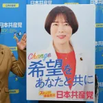 【疑問】日本共産党って、なんで日本中からこんなに嫌われてるの？ｗｗｗｗｗ