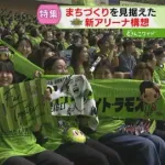 【バスケット】「エスコンみたいな施設を…」レバンガ北海道の“新アリーナ構想”　まちづくり見据え…課題は土地確保