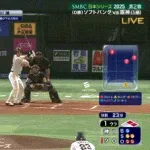 【日本シリーズ第2戦】ソフトバンクが１回裏に逆転！栗原が同点タイムリー！続く山川が勝ち越し２点タイムリーツーベース！！！！！！！！！！！！！！！！！！！！
