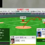 山川穂高のフェン直で逆転に成功!!!