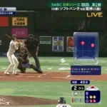 【日本シリーズ第2戦】ソフトバンク、２回裏２アウト二塁から周東のタイムリースリーベースでリードを３点に広げる！！！！！！！！！！！！！！！！！！