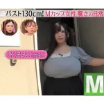 【画像】バスト130センチの歯科衛生士「患者さんに胸が当たって・・・・・・」