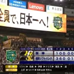 【日本シリーズ第2戦】阪神が大敗、1勝1敗のタイに　先発のデュプランティエが誤算7失点　打線も初回に挙げた1点のみ