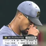 【日本シリーズ】 デュプ川ティエ児ｗｗｗｗｗｗｗｗｗ