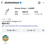【朗報】大谷翔平さん、インスタのフォロワー990万人で日本人アスリート史上初の1000万人まであと少し