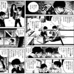【悲報】明訓のエース里中智さん、高校を中退する