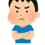 二度と行かんと思った場所wwwwwwwww