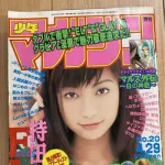 【悲報】Every little thingsのボーカル　持田香織の今の姿がこちら…