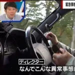 プロ「本当に強いやつは…山にいる…」