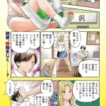 画像 MAJOR 2ndの沢さん、最新話で足が臭すぎて炎上