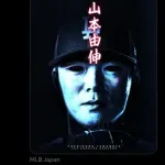 【悲報】山本由伸さん、MLBに魔改造されてしまう