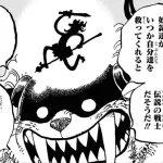 【悲報】ワンピース、もう海賊王とかどうでもよくなってしまう